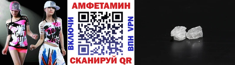 Первитин Декстрометамфетамин 99.9%  OMG маркетплейс  Глазов  купить наркотик 