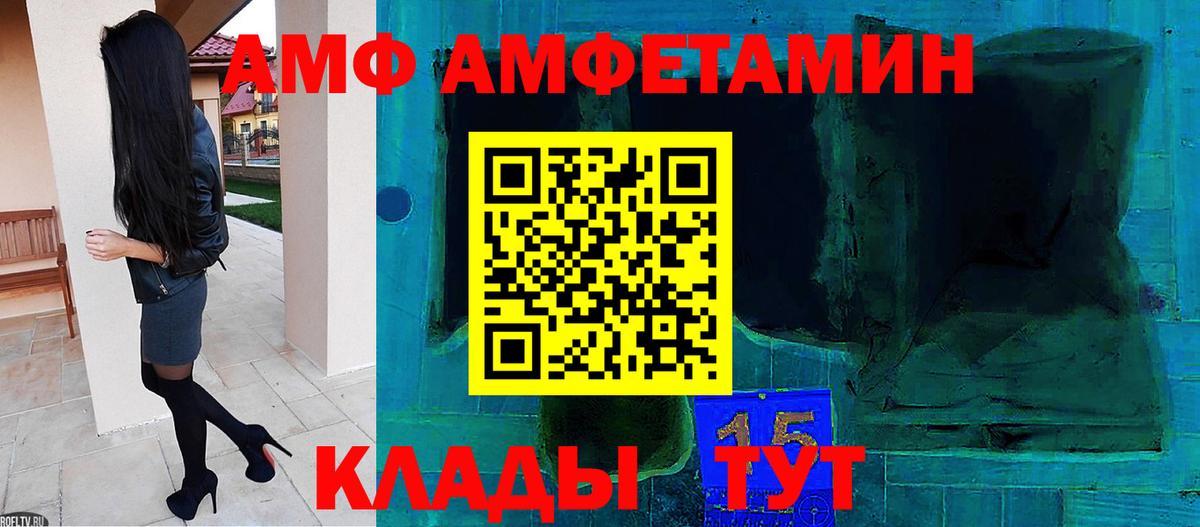 Метамфетамин мет  Метамфетамин мет  Вход с VPN  Глазов 