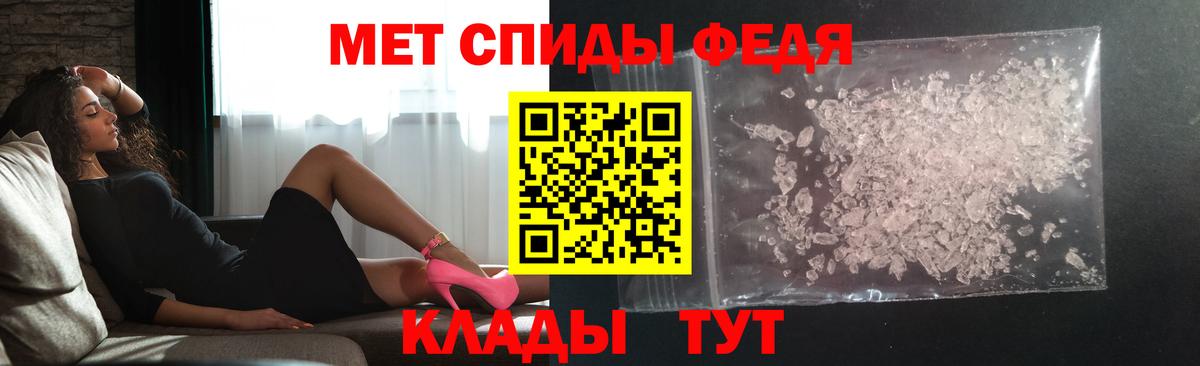 Метамфетамин Декстрометамфетамин 99.9% Глазов