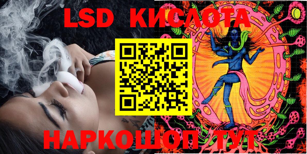 Наркотические марки 1500мкг Глазов