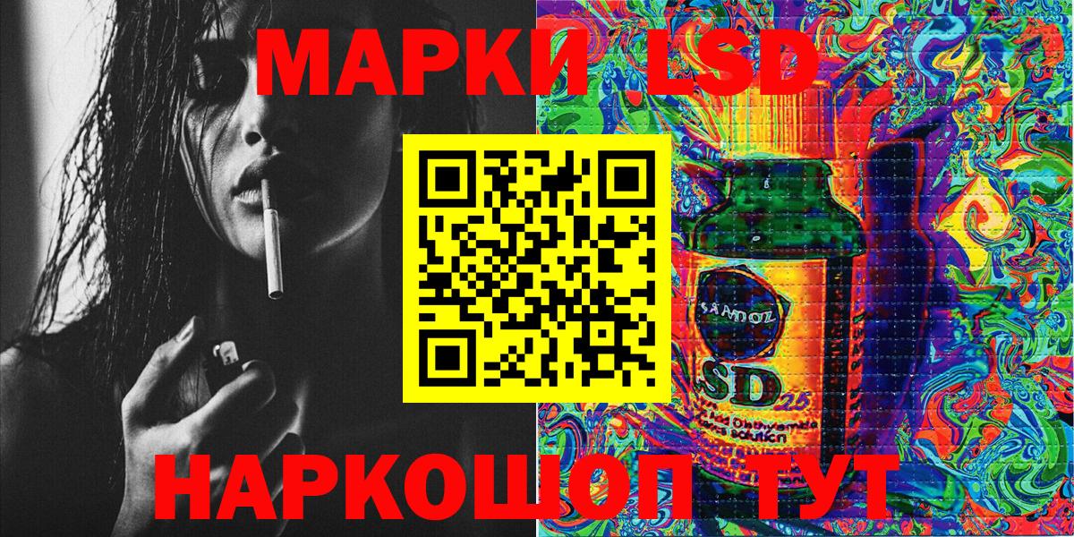 Наркотические марки 1500мкг  Вход с VPN  Наркотические марки 1500мкг  Глазов 