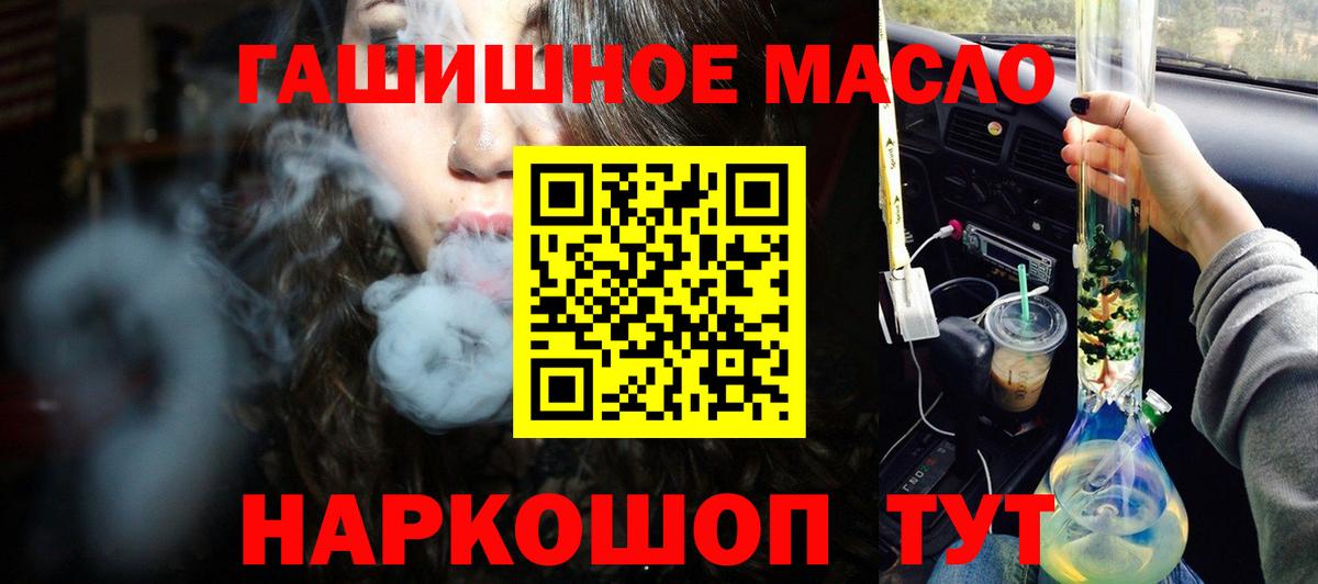 Дистиллят ТГК вейп с тгк Глазов
