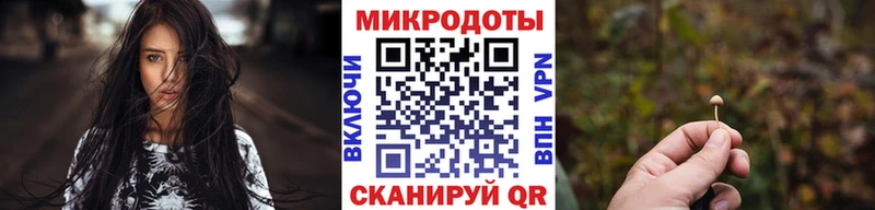 мега маркетплейс  Глазов  Псилоцибиновые грибы Psilocybe 