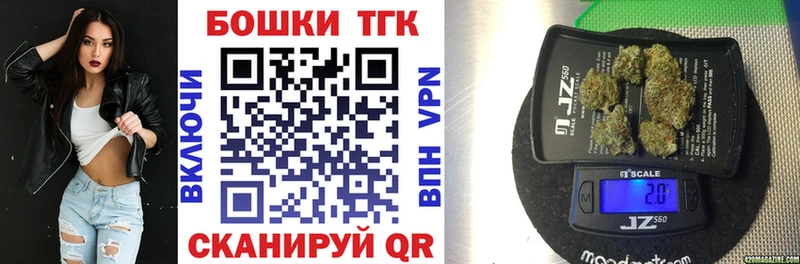 Бошки марихуана VHQ  магазин продажи   Глазов 