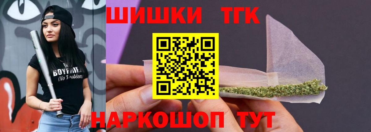 Каннабис марихуана Глазов