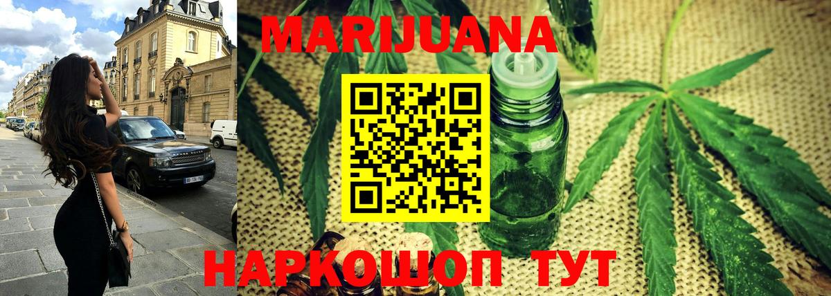 Марихуана LSD WEED  МАРИХУАНА Bruce Banner  Вход с VPN  Канабис план  Глазов 